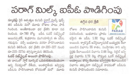 News of Pride of Cows Milk